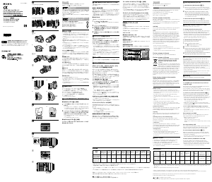 説明書 ソニー SAL70400G カメラレンズ