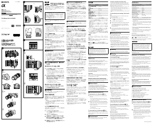 Manual Sony SAL70400G2 Camera Lens