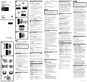 Manual de uso Sony SEL11F18 Objetivo