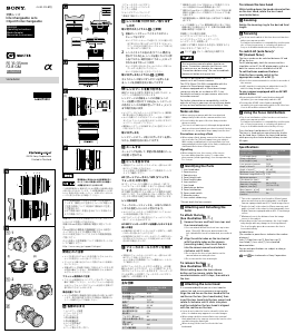 Mode d’emploi Sony SEL1635GM Objectif