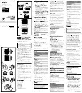 Manual de uso Sony SEL1635Z Objetivo