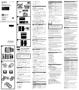 Mode d’emploi Sony SEL2470GM Objectif