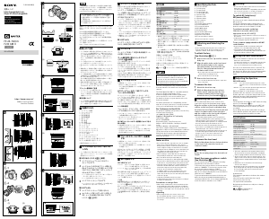 Manual de uso Sony SEL2470GM2 Objetivo