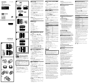 Manual de uso Sony SEL24F14GM Objetivo