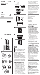 Instrukcja Sony SEL24F28G Obiektyw