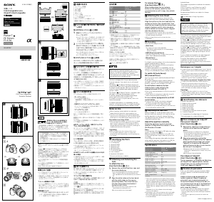 Manual Sony SEL50F14Z Camera Lens