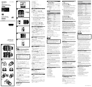 Manual de uso Sony SEL70300G Objetivo