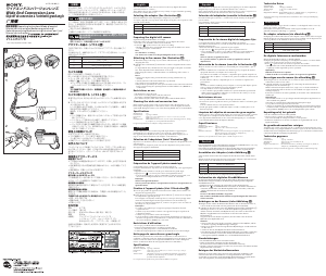 Manual de uso Sony VCL-DE07TB Objetivo