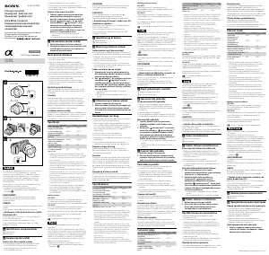 Руководство Sony VCL-ECF2 Объектив