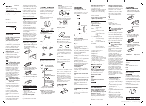 Руководство Sony MDR-NC13 Наушники