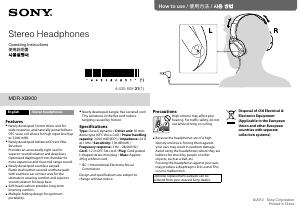 说明书 索尼 MDR-XB900 耳機