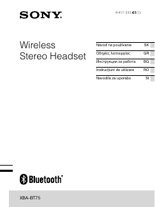 Εγχειρίδιο Sony XBA-BT75 Ακουστικά