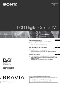 Manual Sony Bravia KDL-15G2000 LCD Television