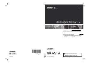 Руководство Sony Bravia KDL-20B4030 ЖК телевизор