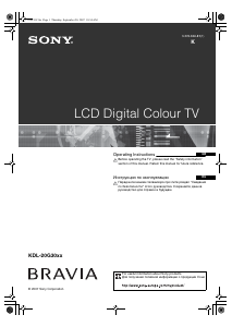 Manual Sony Bravia KDL-20G3000 LCD Television