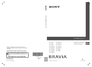 Посібник Sony Bravia KDL-32E5510 Рідкокристалічний телевізор