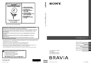 Εγχειρίδιο Sony Bravia KDL-32P5500 Τηλεόραση LCD