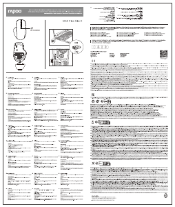 説明書 Rapoo M50 Plus Silent マウス