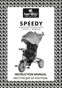 Használati útmutató Lorelli Speedy Tricikli