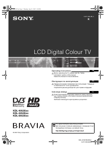 Manual Sony Bravia KDL-32U2530 LCD Television