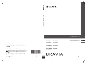 Посібник Sony Bravia KDL-32W5500 Рідкокристалічний телевізор