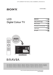Mode d’emploi Sony Bravia KDL-46CX520 Téléviseur LCD