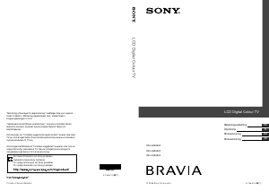 Käyttöohje Sony Bravia KDL-46Z4500 Nestekidetelevisio