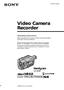 Manual Sony CCD-TR913E Camcorder