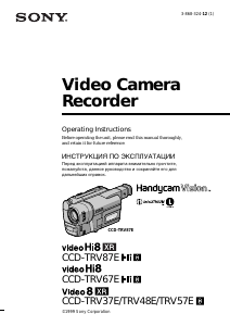 Manual Sony CCD-TRV67E Camcorder