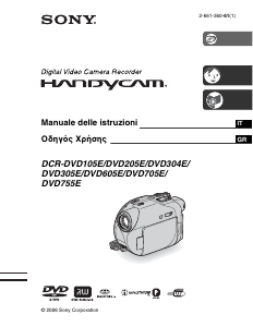 Manuale Sony DCR-DVD205E Videocamera