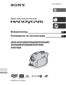Bruksanvisning Sony DCR-DVD304E Videokamera