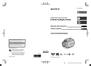 Manuale Sony DCR-DVD505E Videocamera