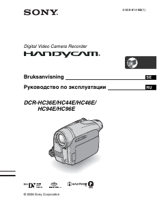 Bruksanvisning Sony DCR-HC36E Videokamera
