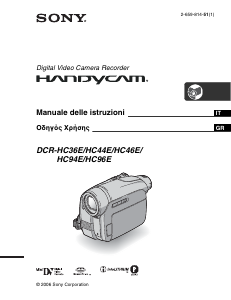 Manuale Sony DCR-HC36E Videocamera