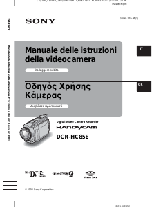 Manuale Sony DCR-HC85E Videocamera