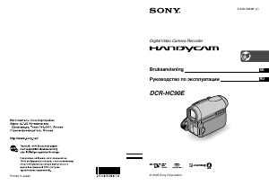 Bruksanvisning Sony DCR-HC90E Videokamera