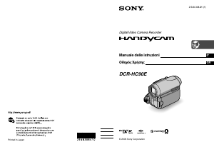 Εγχειρίδιο Sony DCR-HC90E Ψηφιακή βιντεοκάμερα