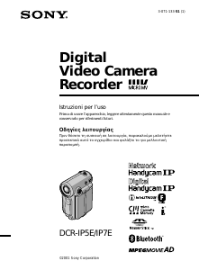 Manuale Sony DCR-IP5E Videocamera