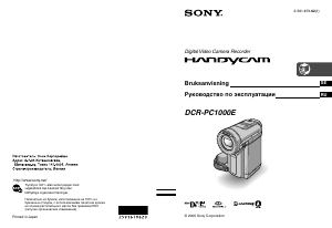 Bruksanvisning Sony DCR-PC1000E Videokamera