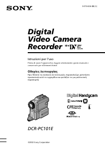 Manuale Sony DCR-PC101E Videocamera