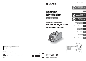 Käyttöohje Sony DCR-SR100E Kameranauhuri