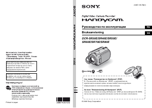 Bruksanvisning Sony DCR-SR30E Videokamera