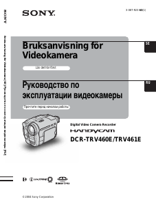 Bruksanvisning Sony DCR-TRV460E Videokamera
