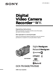 Handleiding Sony DCR-TRV940E Camcorder