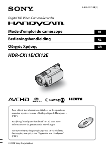 Εγχειρίδιο Sony HDR-CX11E Ψηφιακή βιντεοκάμερα