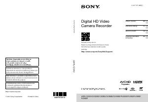 Εγχειρίδιο Sony HDR-CX380E Ψηφιακή βιντεοκάμερα