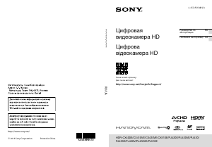 Посібник Sony HDR-CX400E Камкодер