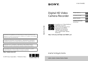 Manuál Sony HDR-PJ410 Videokamera