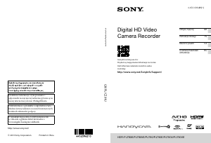 Εγχειρίδιο Sony HDR-PJ790VE Ψηφιακή βιντεοκάμερα