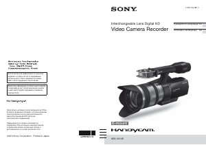 Руководство Sony NEX-VG10E Камкордер